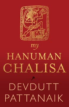 my Hanuman Chalisa Summary