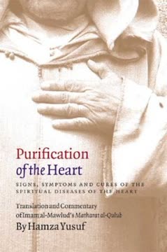 Purification of the Heart Summary