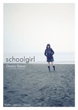 Schoolgirl Summary
