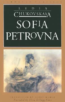 Sofia Petrovna Summary