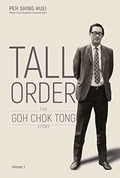 Tall Order Summary