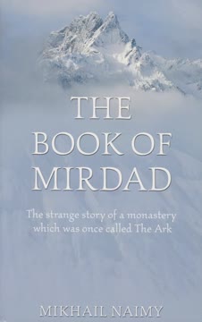 The Book of Mirdad Summary