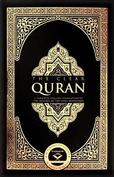 The Clear Quran Summary