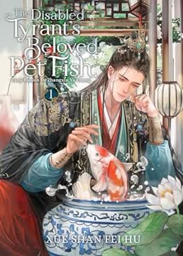 The Disabled Tyrant’s Beloved Pet Fish Summary
