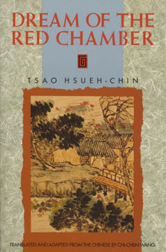 Dream of the Red Chamber Summary