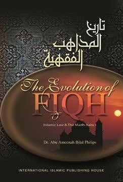 The Evolution of Fiqh Summary