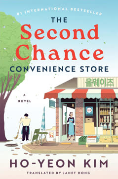 The Second Chance Convenience Store Summary
