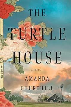 The Turtle House Summary