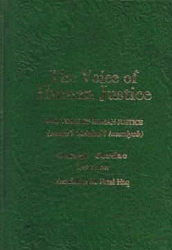 The Voice of Human Justice Summary