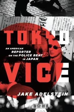 Tokyo Vice Summary