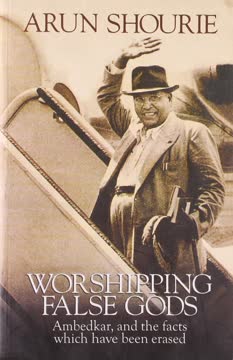 Worshipping False Gods Summary