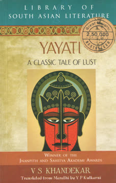 Yayati Summary